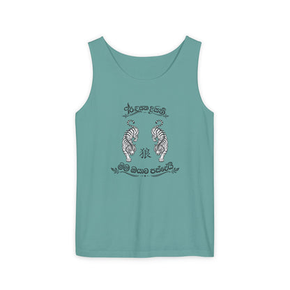 Tank Top, Loose Fit - Secret Tiger