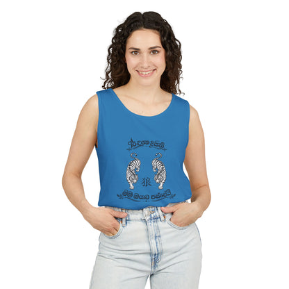 Tank Top, Loose Fit - Secret Tiger