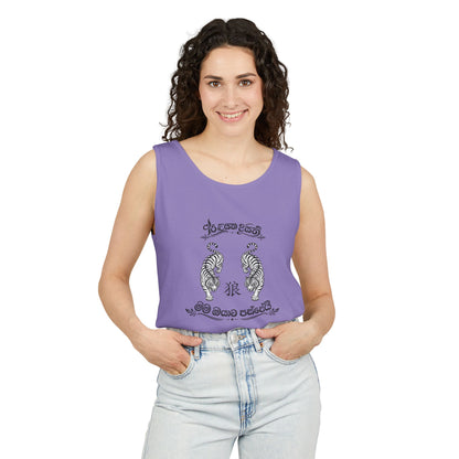 Tank Top, Loose Fit - Secret Tiger