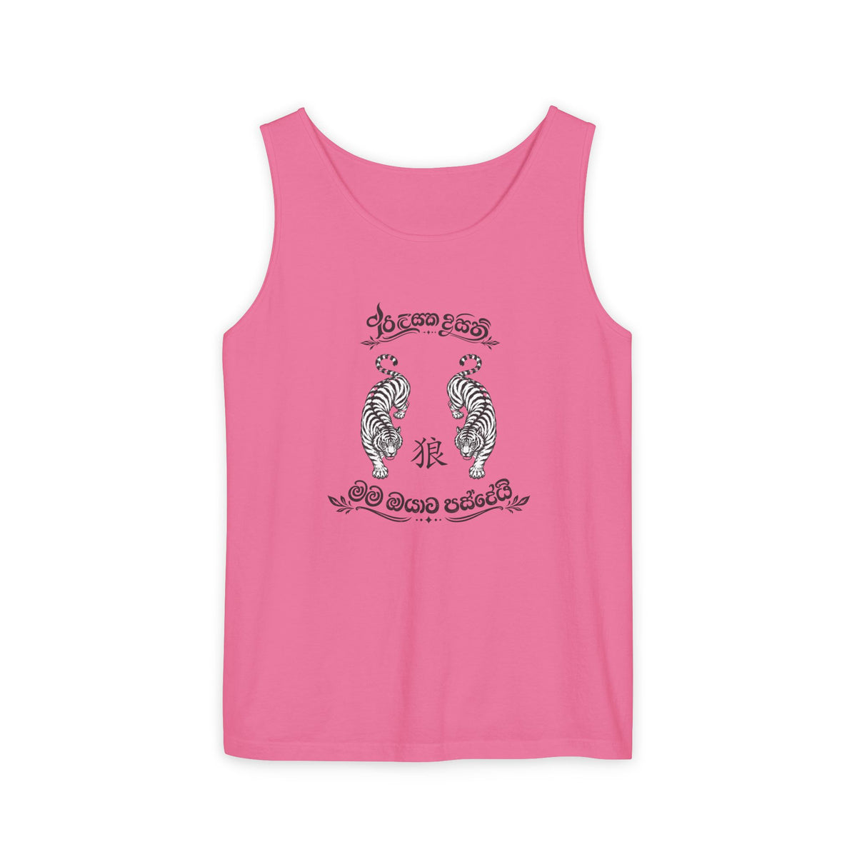 Tank Top, Loose Fit - Secret Tiger