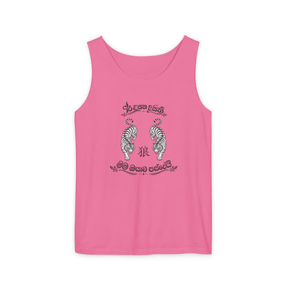 Tank Top, Loose Fit - Secret Tiger