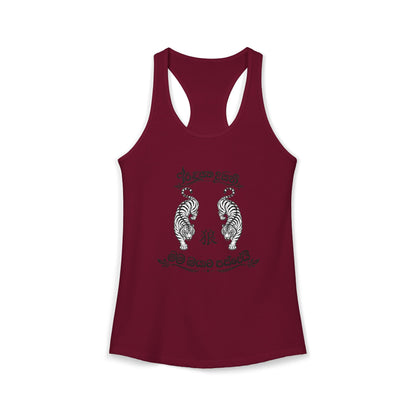 Hungry in Sri Lanka Racerback Tank