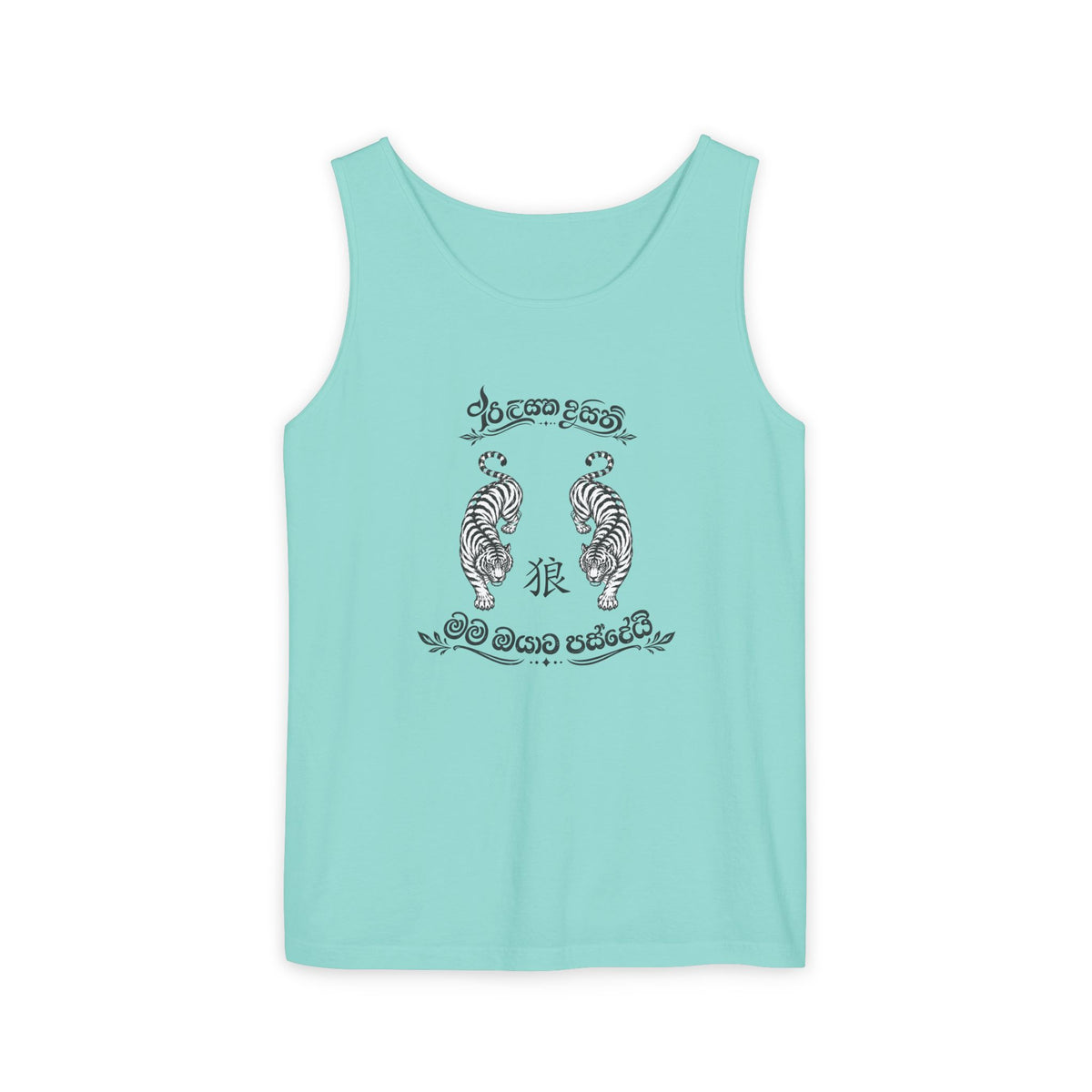 Tank Top, Loose Fit - Secret Tiger