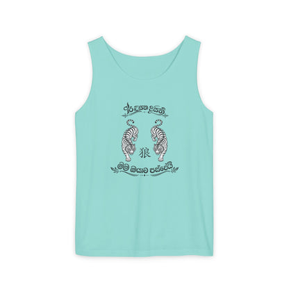Tank Top, Loose Fit - Secret Tiger