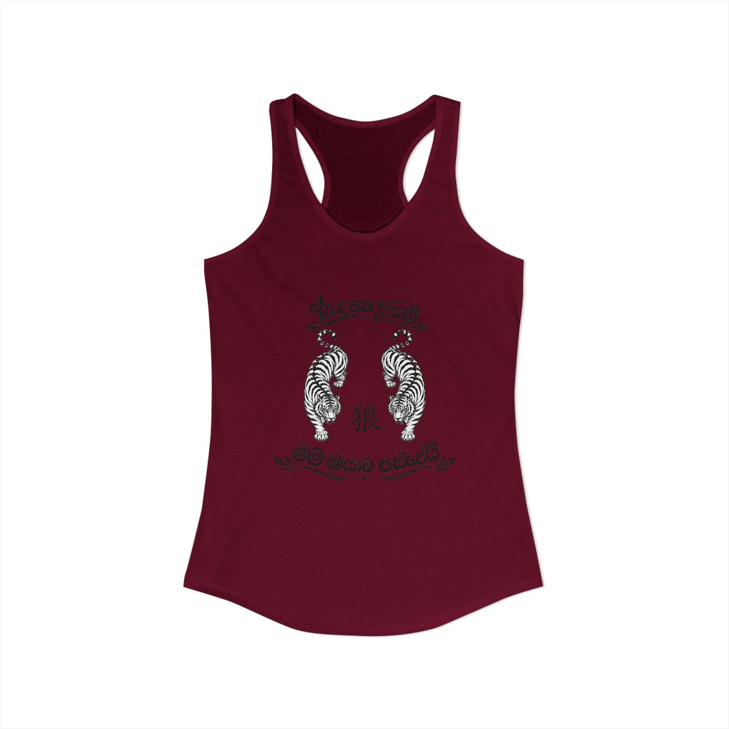 Hungry in Sri Lanka Racerback Tank