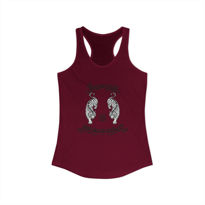 Hungry in Sri Lanka Racerback Tank